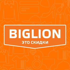 робота в «Бігліон» відгуки співробітників