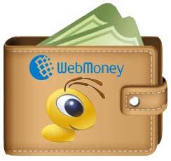 електронний гаманець webmoney