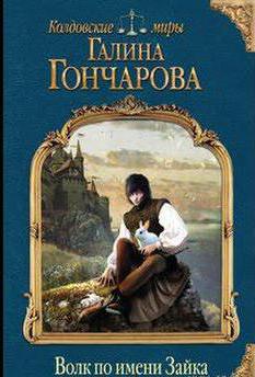 Галина Гончарова: книги