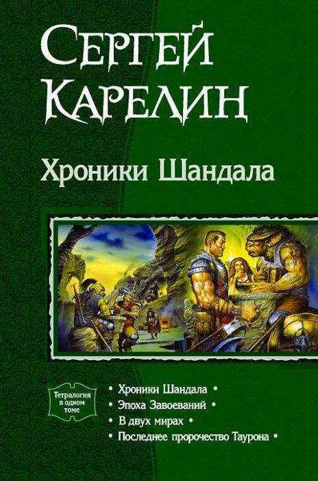 Шандали - це великі свічники