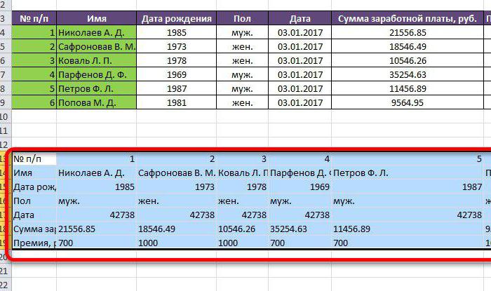 перевернути таблицю в excel на 90 градусів