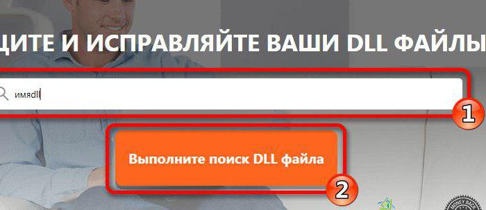 Як виправити системні помилки в Windows, пов'язані з відсутніми DLL