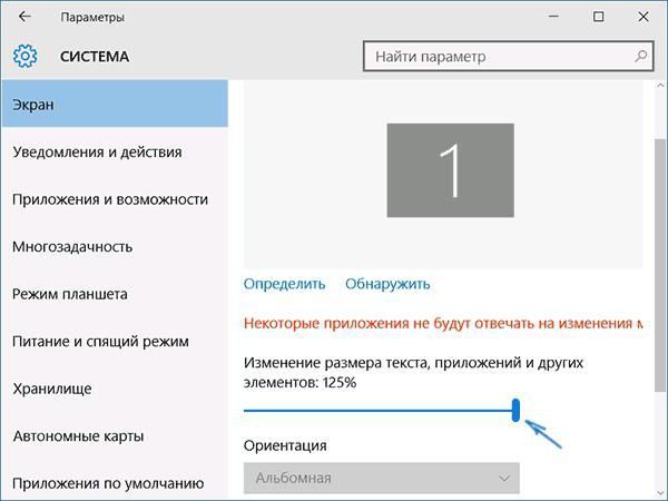 пропав значок гучності на панелі завдань windows 7 