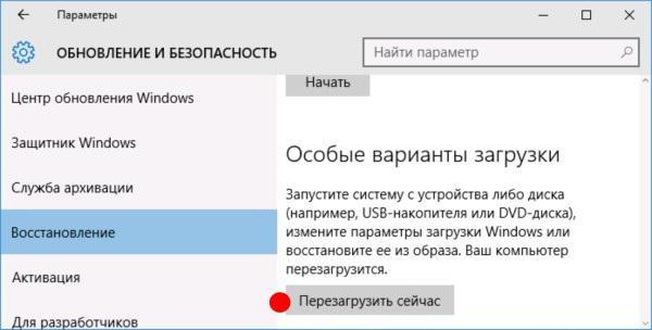 установка непідписаних драйверів в windows 10 