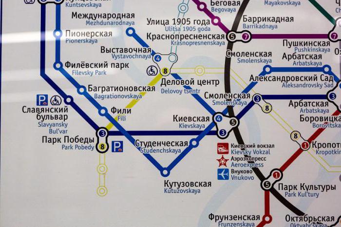 Москва: метро 