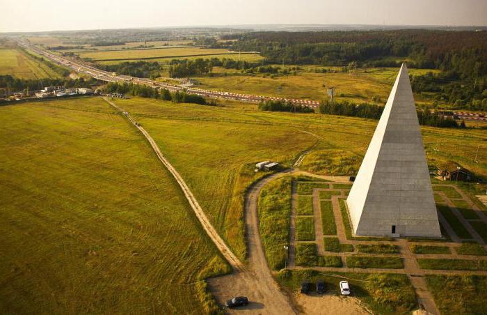 Найбільш екологічно чисті райони Підмосков'я: фото