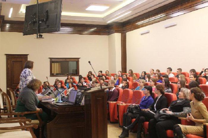 Федеральний університет південний. Південний федеральний університет: факультети