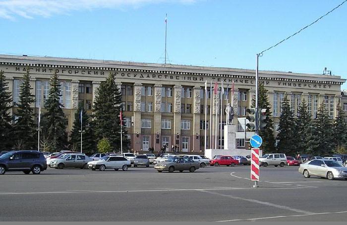 магнітогорський державний технічний університет