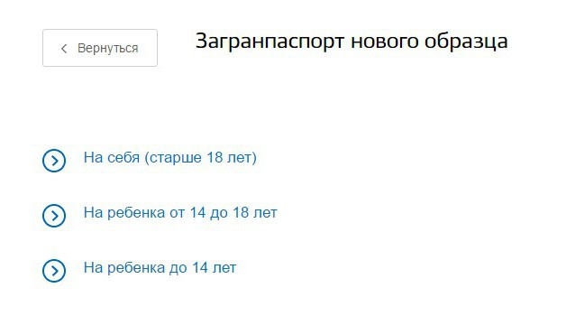 Як оформити закордонний паспорт в Краснодарі: поради, інструкції, терміни, документи, адреси