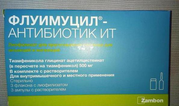 флуімуціл 600 інструкція із застосування шипучі таблетки