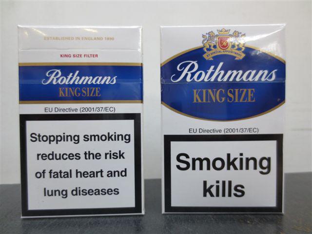rothmans сигарети